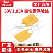 ����ֱ��RUEF185 30V 1.85A PPTCֱ���Իָ�����˿1850MA 30UF185