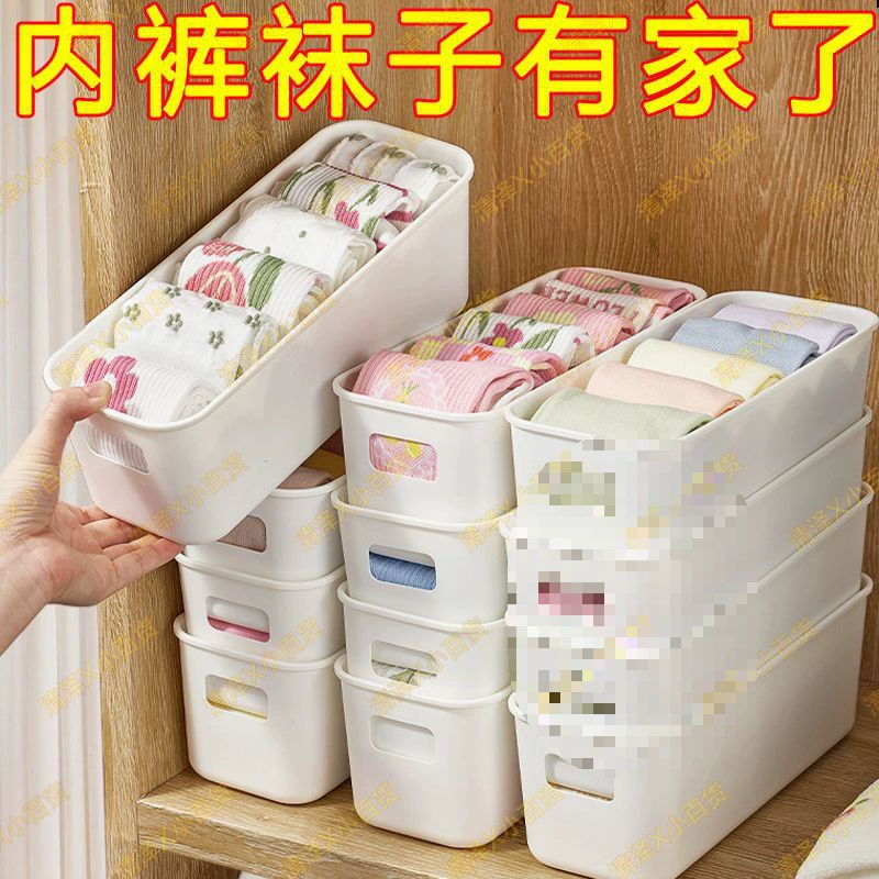 Universal storage box, snack box for bed