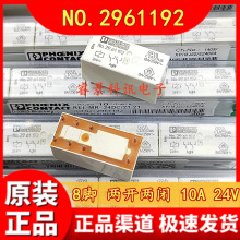 NO.2961192 8�� 8A 24VDC�̵��� N0.2961192 REL-MR-24DC/21-21