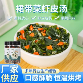 海苔零食;速食汤料类;海带