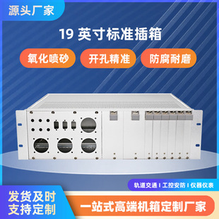 CPCI�C��19Ӣ��3Uȫ�X�C��ղ���y�ؙC���Դ������X�Ͻ����