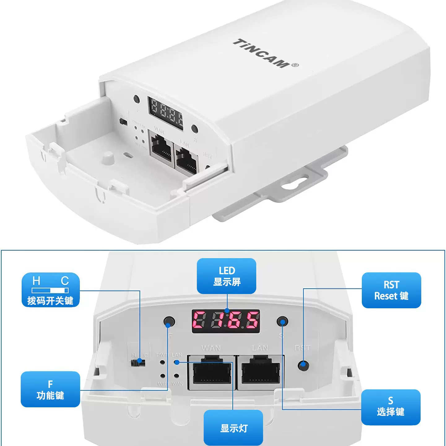 天博2.4G1.5km户外无线网桥点对点点对多点传输监控传输 桥接AP