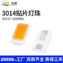 �NƬʽ3014led�������ȹ�𾀟��� ��Ӷ���lumileds��ɫ��������