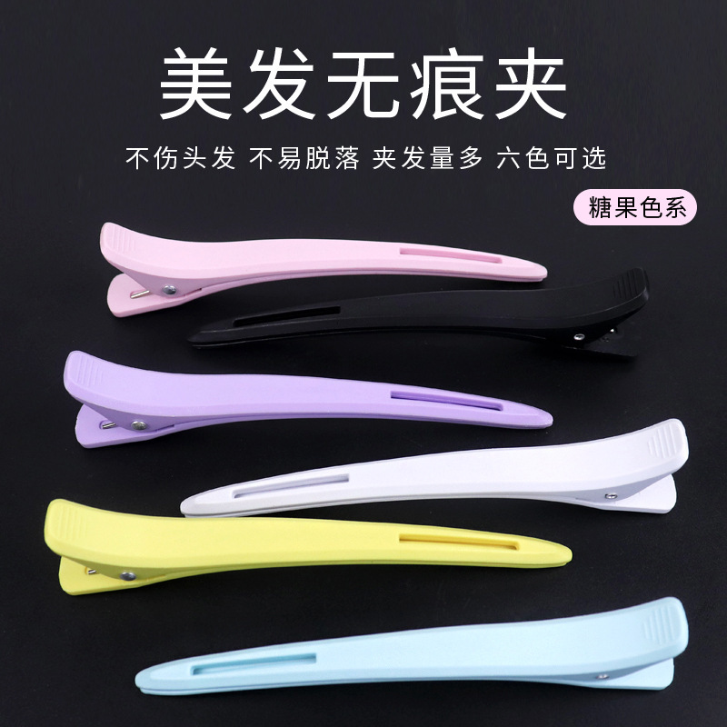 美容師専用のシームレスヘアピン、ロングマウスクリップ、ダックビルクリップ、理髪店のパーマと染めの仕切り位置決めクリップ|undefined