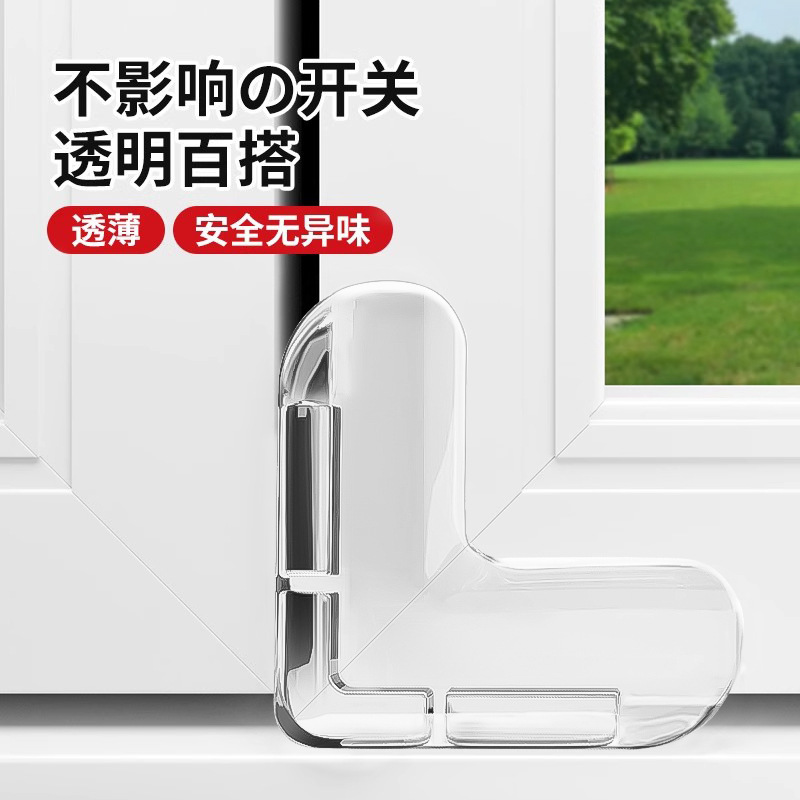 透明シリカゲル衝突防止角テーブル角茶何台かのガラス台の油煙機の衝突防止角の赤ちゃんは緩衝角を厚くします。|undefined