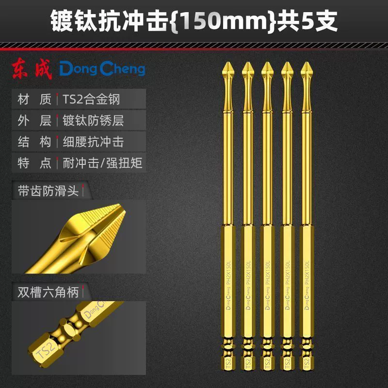 Strong magnet, screwdriver, flashlight, non-slip electric drill, full set
