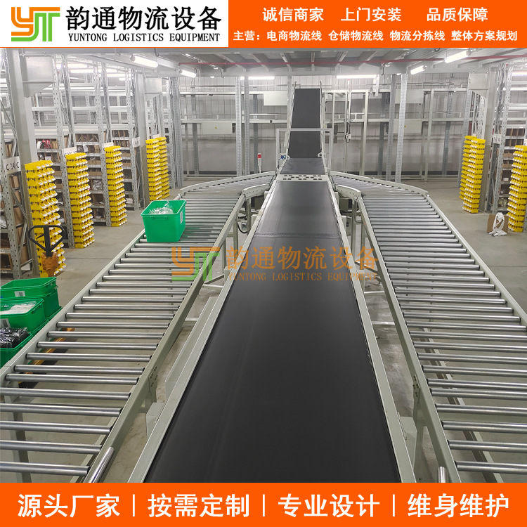 非标制造 入库滚筒输送线 出库皮带输送分拣线 动力滚筒物流线