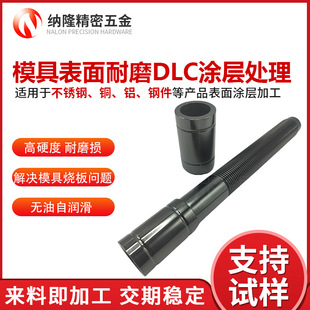 �|ݸ�S�����ģ�߱����DLC�T�Ӽӹ���Ӳ����ĥ������WCC�T�Ӽӹ�
