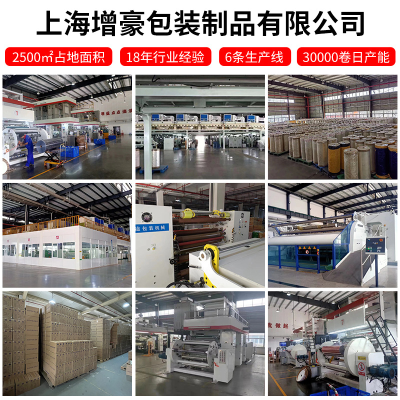 大巻透明封箱包装テープ淘宝引っ越し宅配便米黄包装シールテープ布幅テープ卸売り