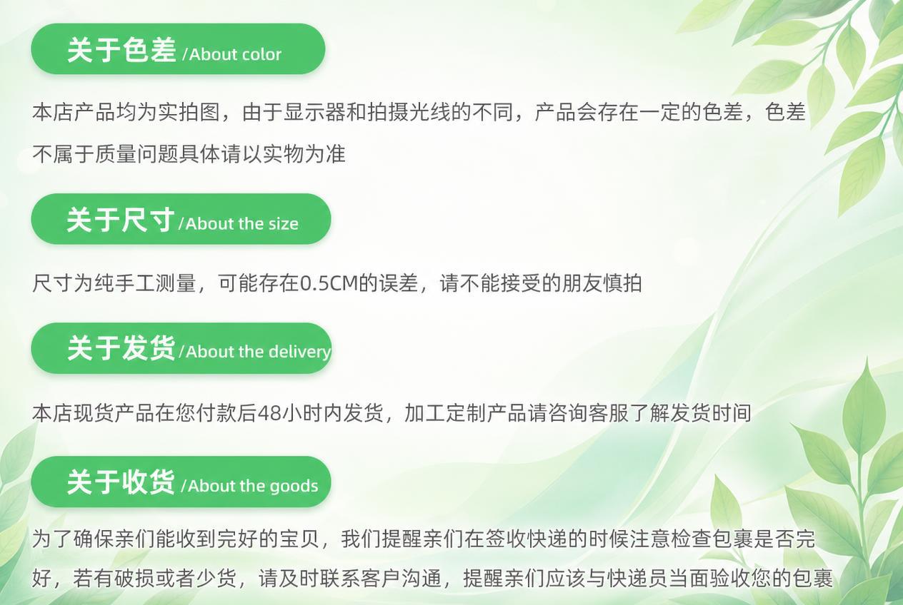 详情图