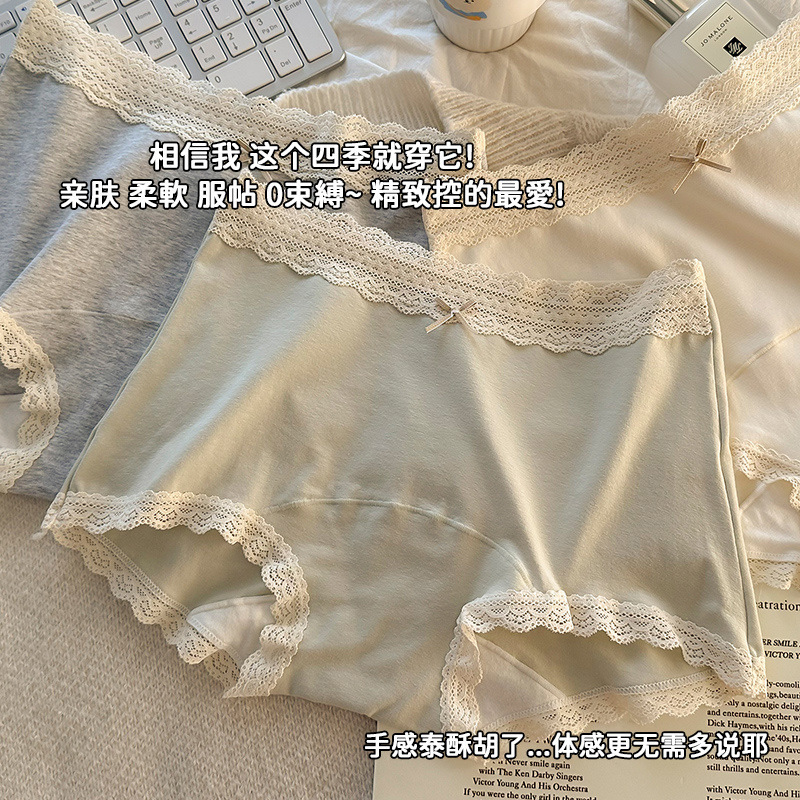 平角内裤女10A抗菌全棉加长裆女士纯棉蕾丝A类棉少女二合一安全裤|undefined