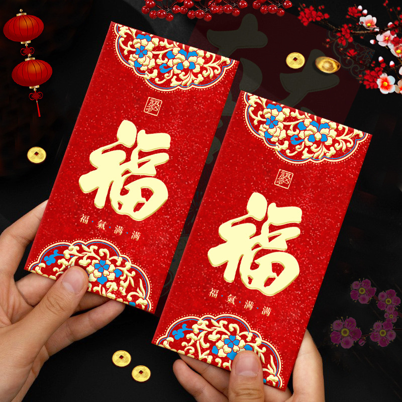 2026新款金葱磨砂质感创意红包大吉大利过新年春节通用红包袋批发|undefined