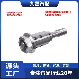 �m�ø��ؼ����A.����˹15͹݆�S�X��·�yCM5G6C570CD CM5G6C570CC