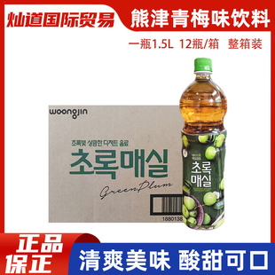 12ƿ�n���ܽ���÷֭���1.5L÷�ӹ�֭��ԭ�b����÷��ζˮ�����ƿ