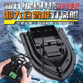 打窝船;其他垂钓用品;探鱼器