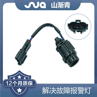 Suitable for Automotive Sensors