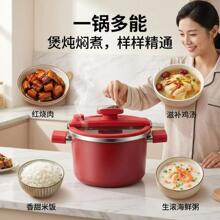 家用多功能压力锅无涂层炖煮汤锅珐琅钛微压锅26cm双耳锅慢炖锅11