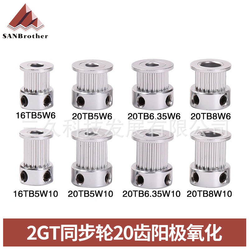 3D printer accessories 2GT timing pulley GT2 pulley K Type 20 teeth 2gt timing pulley gt2 3D printer accessories 2GT timing pulley GT2 pulley K Type 20 teeth 2gt timing pulley gt2