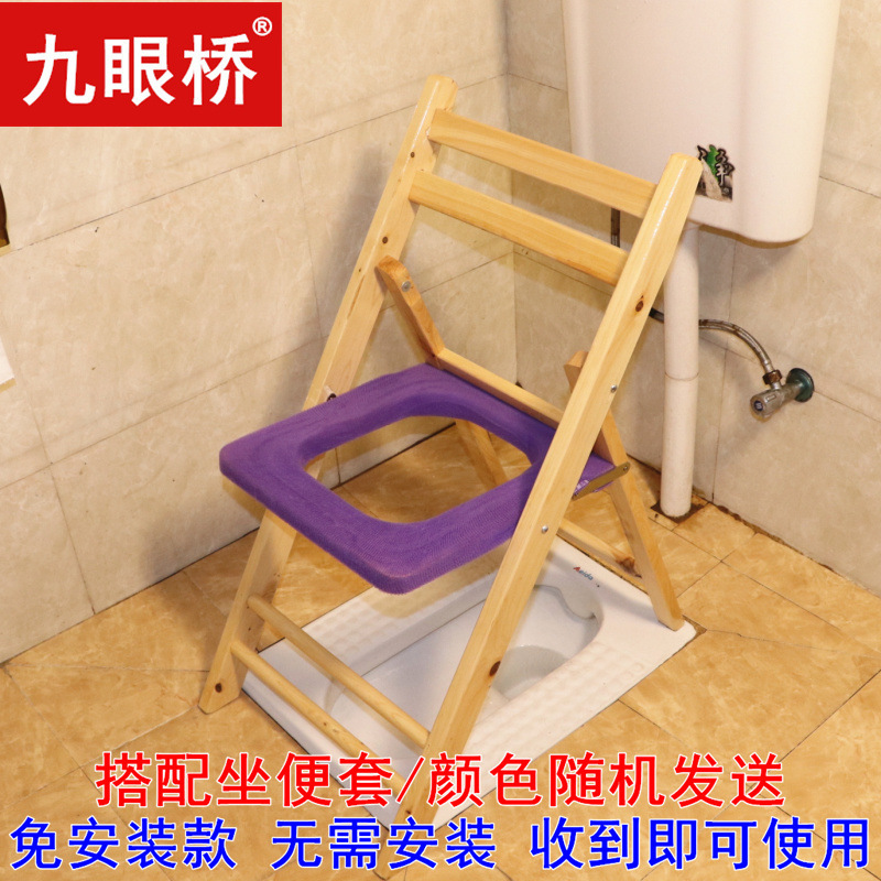 便器の腰掛け便器の家庭用老人は妊婦のトイレに移動して、患者の携帯している木の椅子を変えます。|undefined