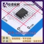 专业sop-8gd25q32etigric芯片