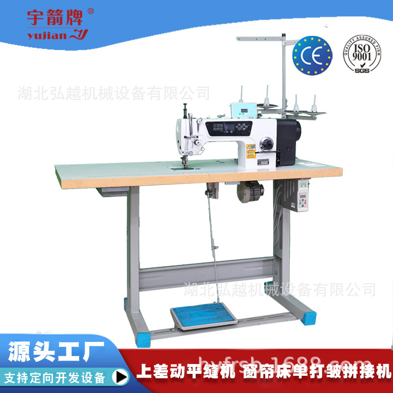 ������߷����豸 ��ɴ����� ˿�����޷��һ� ˫�����ϴ��ۻ�