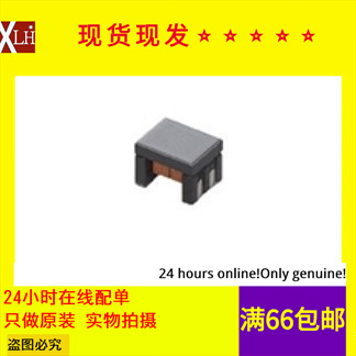 现货直拍 DLW43MH201XK2L 共模扼流圈滤波器 4532 200R 110mA 20V