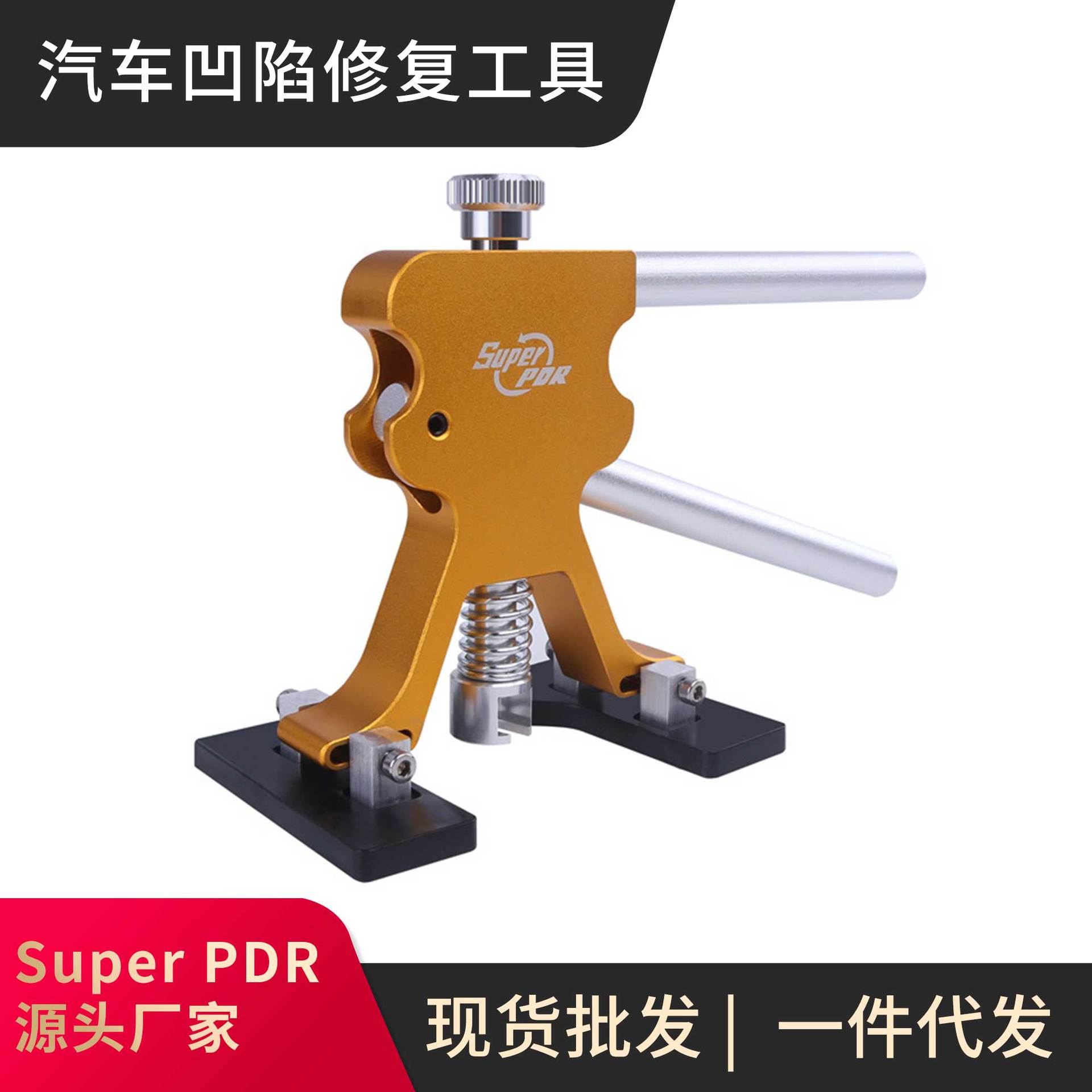 PDR tools汽车凹陷修复工具钣金凹痕冰雹修复吸拔器便携式