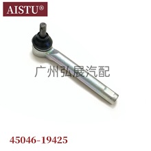 45046-19425 ������ ZRE152/KLL/���� �����ת������ ��������ͷ