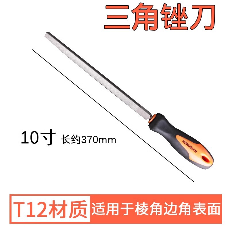 本物のT12鋼やすり、金属研磨用細歯、大工用やすり、平やすり、扁やすり、半円形、三角形、木工用工具、成形用|undefined