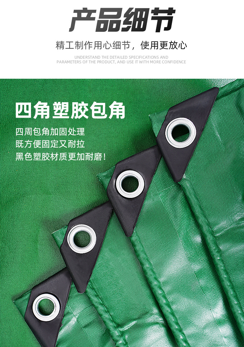 pvc加厚防雨布耐磨防晒雨布 遮雨布防水布汽车蓬布三防阻燃布油布-阿里巴巴