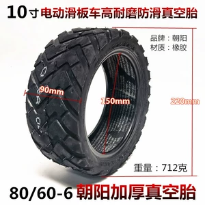 80/60-6 Vakuum Şin Chaoyang 10 düym Elektrikli Skuter Şini