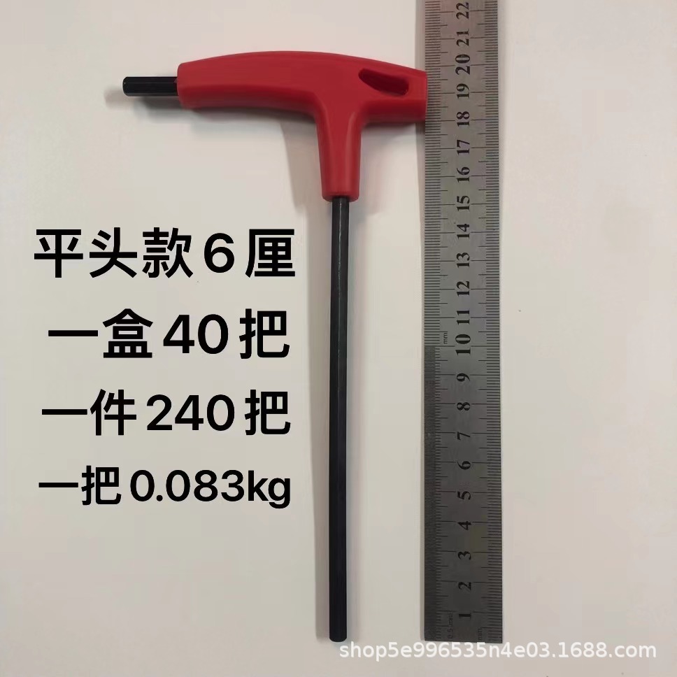 Fuente fabricante muleta llave hexagonal cabeza plana/cabeza de bola L-tipo llave hexagonal cromo vanadio acero endurecido