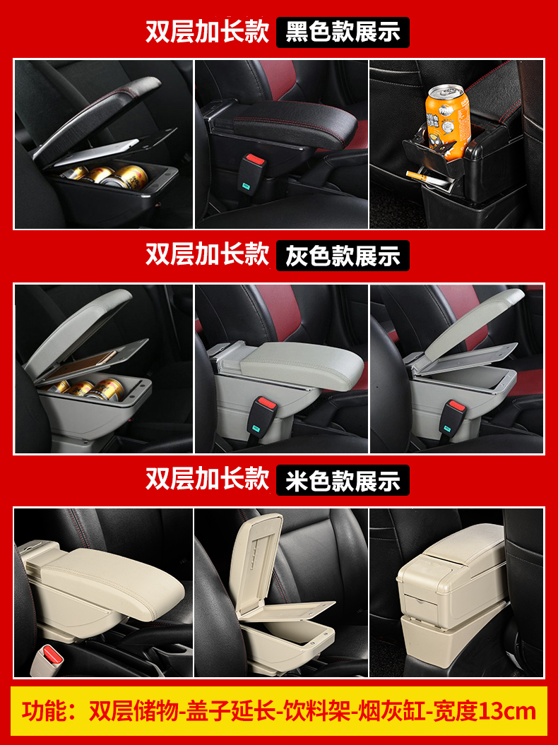 Wuling Zhiguang Armrest Box 6388 6389 6390 Car Modification Accessories