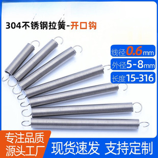 0.6*5/6/7/8���h���� 304���P����� ������λ���h������hС����