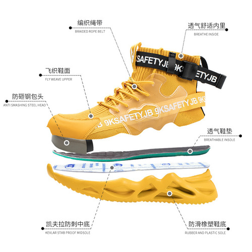 Cross-border high-top labor protection shoes, breathable safety work shoes, steel toe caps, anti-smash and puncture-proof, lightweight and comfortable construction site shoes