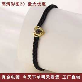欧美跨境投影爱心手链100种语言我爱你高清图片文字纳米照片批发