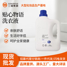 �ֻ��·����������﴿��ϴ��Һ3L���������˳ϴ��Һ��������ȥ��
