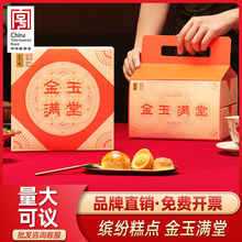 �巼�S������ʽ���c�Y���b���ֵ��S�־G������؛�YƷ��Ʒ���ֶY��