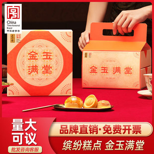 �巼�S������ʽ���c�Y���b���ֵ��S�־G������؛�YƷ��Ʒ���ֶY��