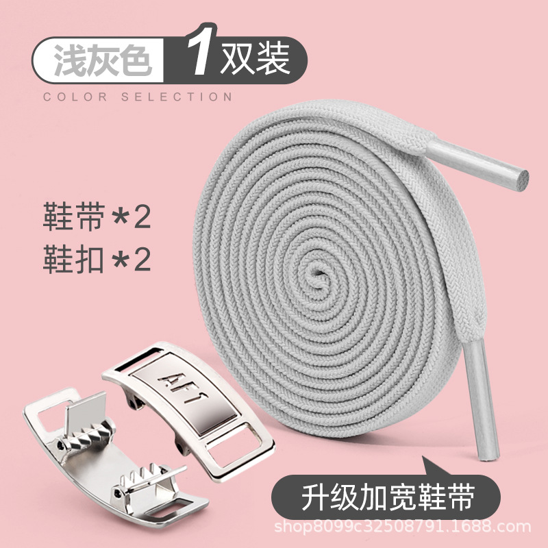 1 pair of light gray comfortable free lines