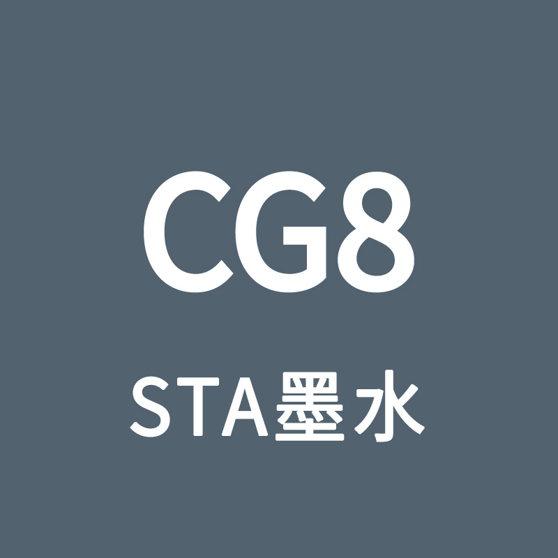 STA Sta3212BR marcador de tinta líquido de llenado único gran volumen de aceite de color líquido de secado rápido