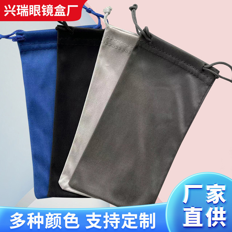 Microfiber Glasses Cloth Glasses Pouch Drawstring Sunglasses Eyeglasses Pouch Glasses Storage Cloth Bag