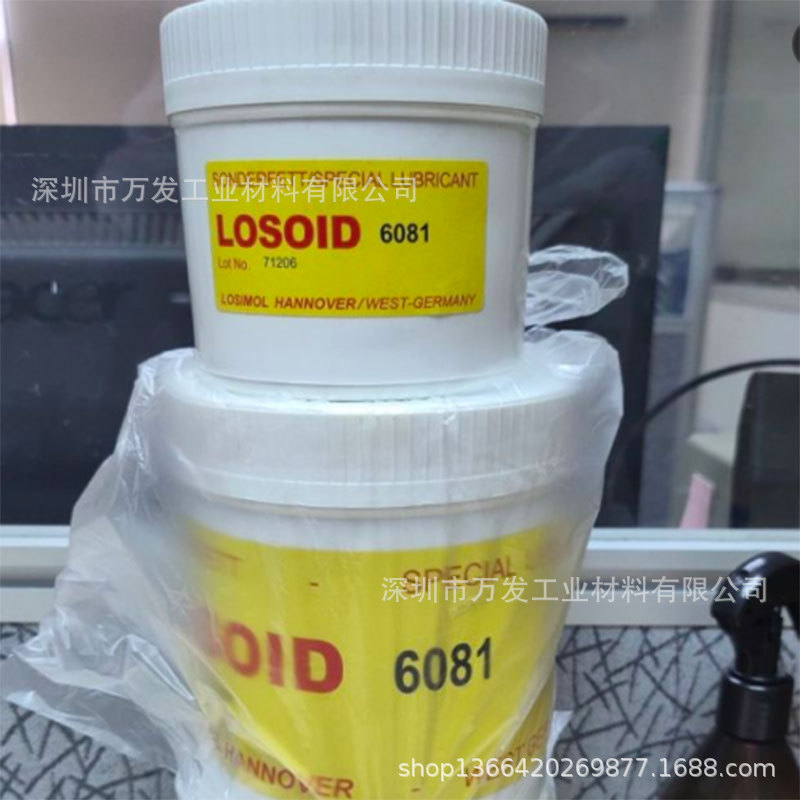 德国LOSIMOL特殊润滑脂LOSOID 6081光学仪器摄影机三脚架润滑脂
