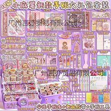 �����z���֎��S�Ĵ�Y�����~�Y�й������bŮ������һ����ȫ���N��