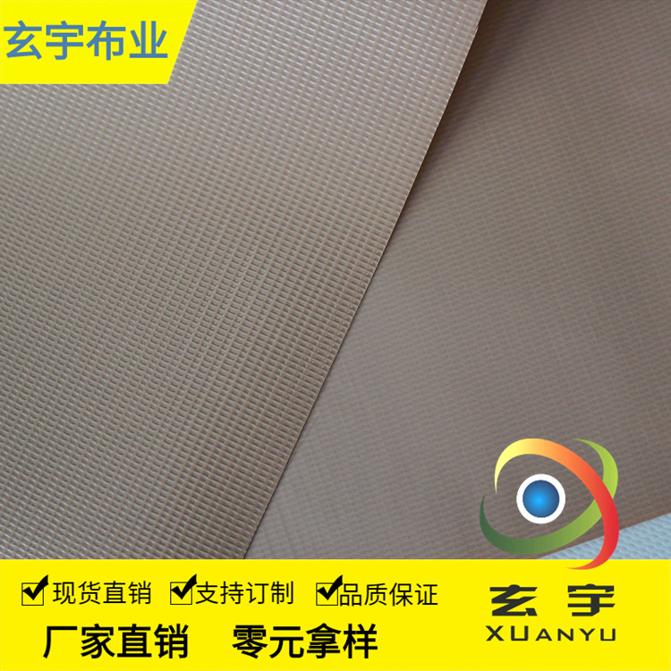 海宁厂家供应专用货场篷盖布 简易 PVC防雨夹网布