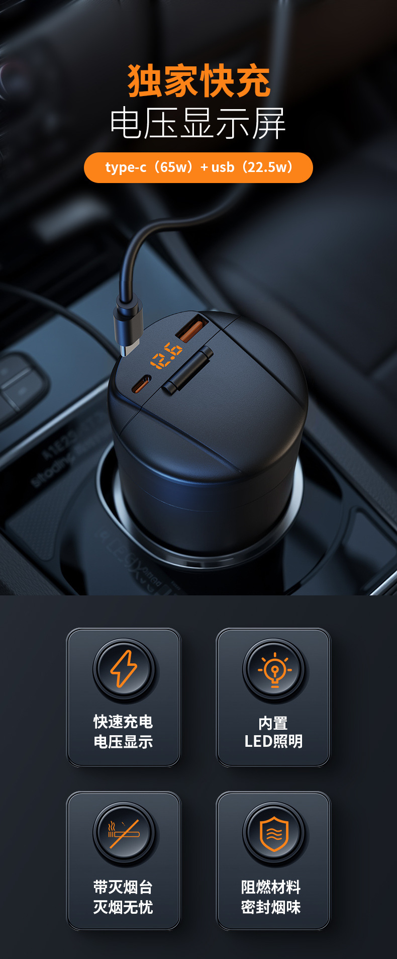 Car Ashtray with Led Light Display Multi-Function Fast Charging Car Anti-Dust Fly High-End Car Supplies