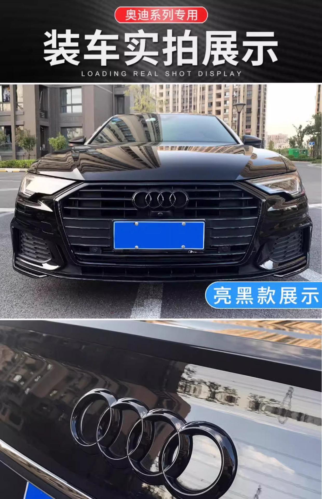 Suitable for Audi Black Car Logo A3/A4L/A5/A6L/A7Q3/Q5L Four-Ring Center Net Tail Label Decoration Modification