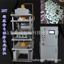 定做圆柱形粉末成型液压机 20吨伺服四柱压力机陶瓷造粒活性炭粉