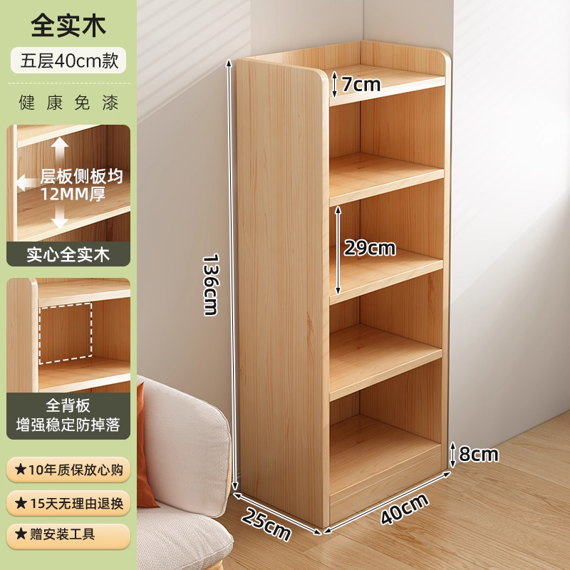 Imagen principal cinco capas 40x25x136cm | madera de pino importada sin pintura