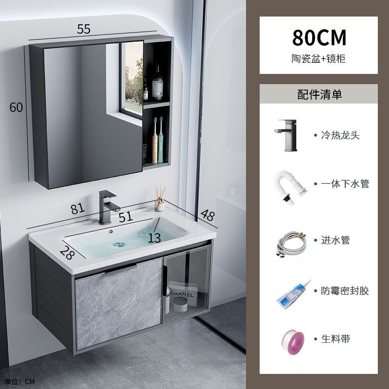 Combinación de mueble de baño de aleación de aluminio espacial, lavabo de baño de hotel de comercio exterior, lavabo de roca, lavabo integrado